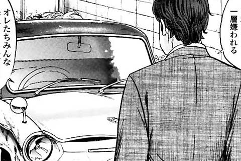 111.テツの決意