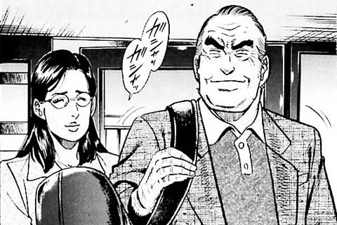 123.タバコの記憶