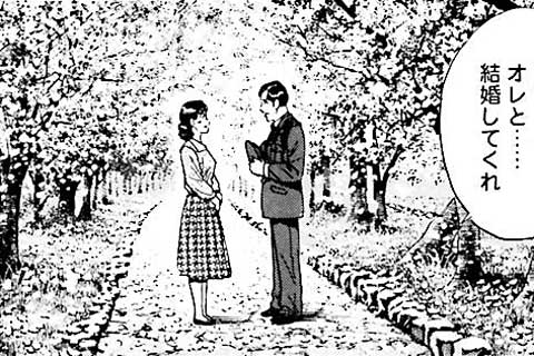 128.最後の言葉
