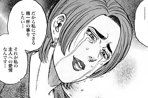134.うまい話