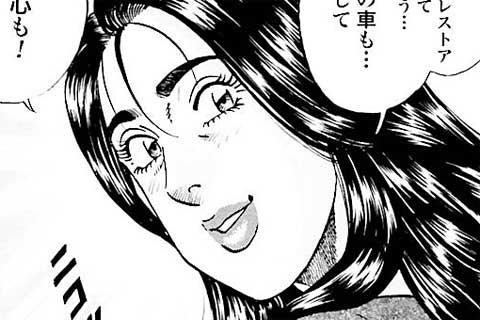 136.夢次郎の決断