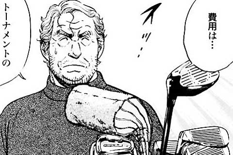 139.忘れかけた心