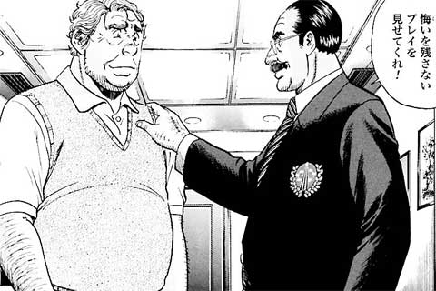 142.変わらぬ願い