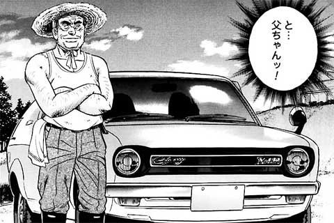 146.大団円