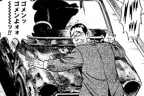 147.親の心子知らず