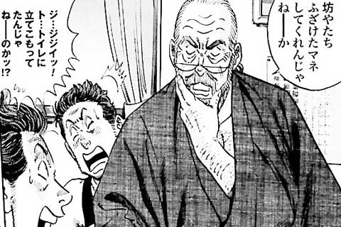 149.決め打ち
