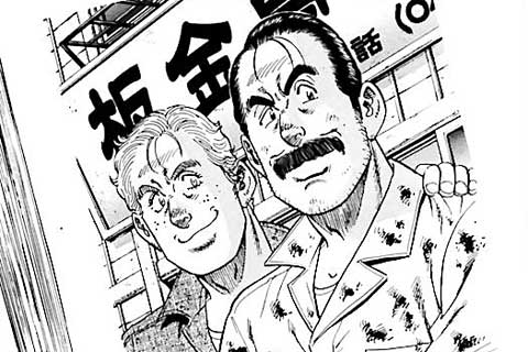 157.父の遺志