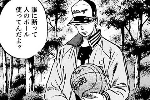 158.勘違い