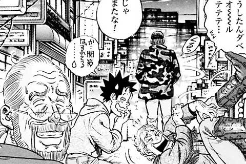 159.サムライ