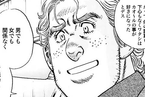 167.最高の友達