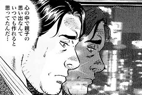 170.絶望と希望