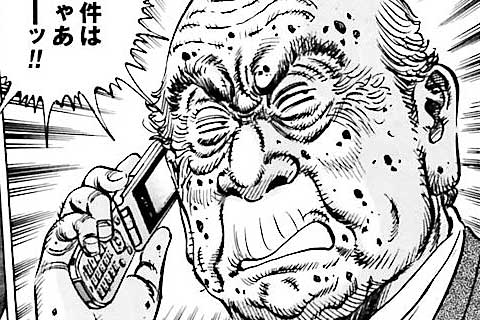 176.大地主の後悔