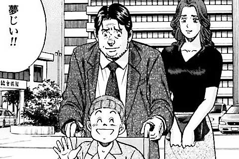 178.唯一の願い