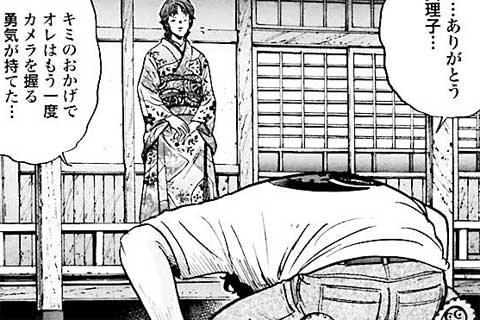 190.笑顔