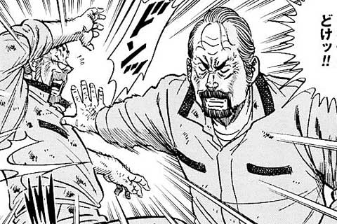 195.日本一の父親