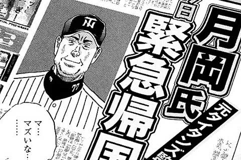 197.闘う勇気