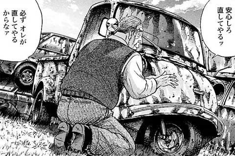 201.一瞬の輝き