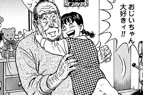 206.大切なコト…