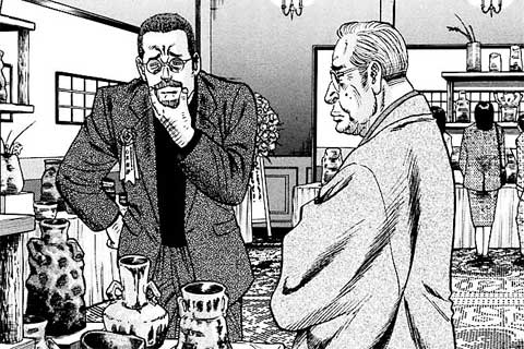215.特別企画展