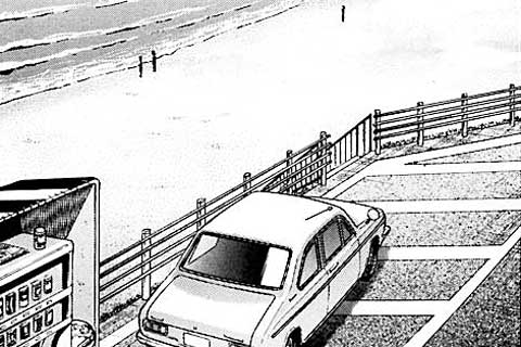 220.恋愛の資格