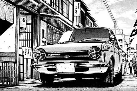 221.父の器
