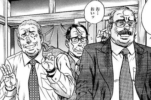 223.第二の人生