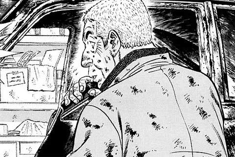 226.人生の右腕