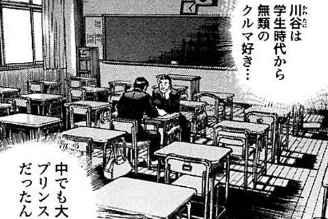 246.団長の願い