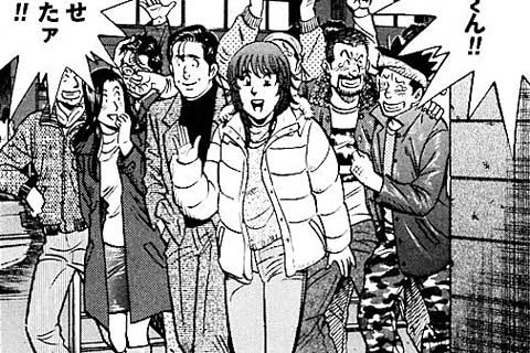 247.栄光あれ!