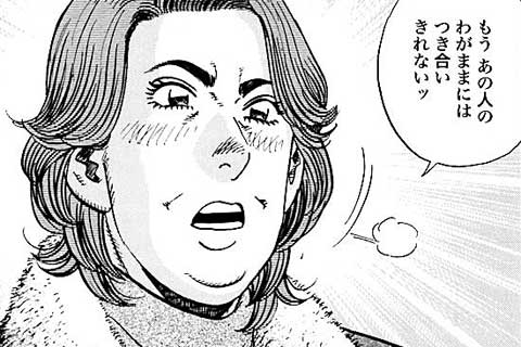 248.アロハシャツの仕事人