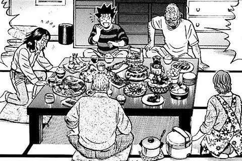253.一ノ瀬家の味