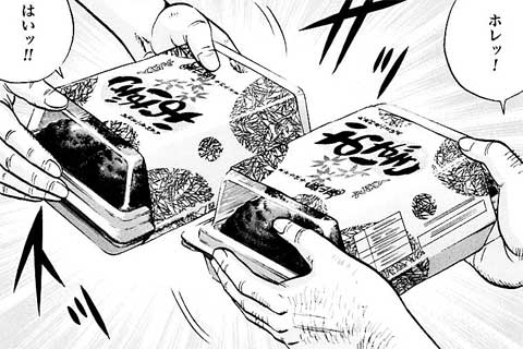 255.二つの親子