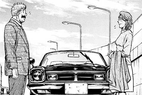256.二度目のプロポーズ