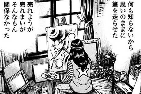258.写真の中の自分