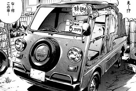 259.似たもの同士
