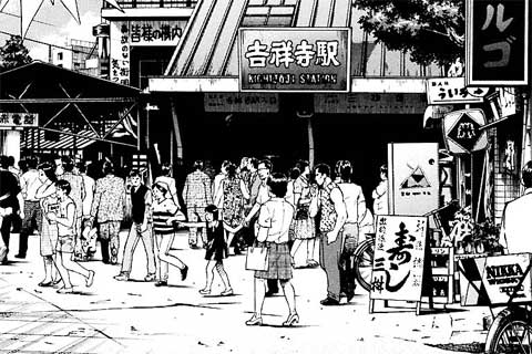 267.真夏の夜の夢 第一夜 白昼夢