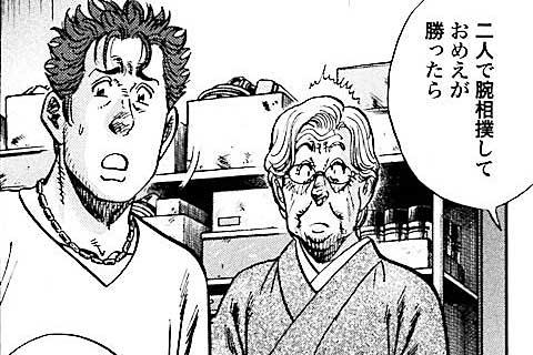 282.受け継がれるモノ