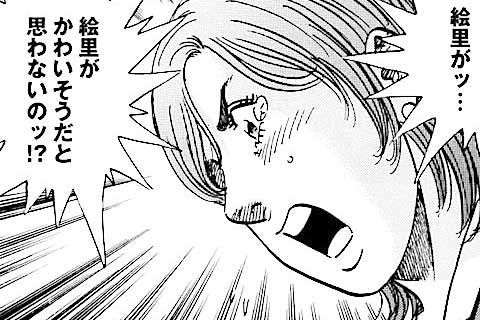 292.導き
