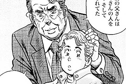 296.再会