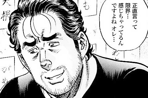 297.魂