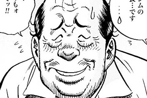 300.二人の違い