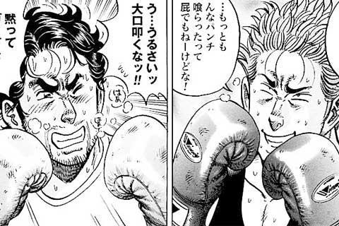 303.希望の未来