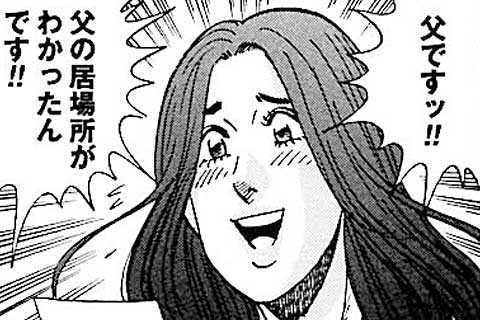312.結婚指輪