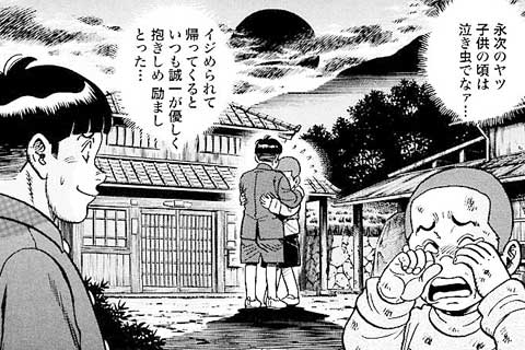 319.兄の想い、弟の想い
