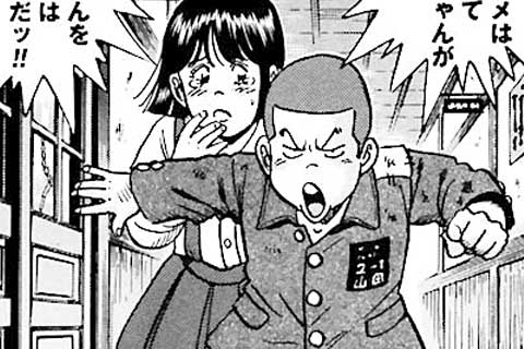 323.共通の思い出