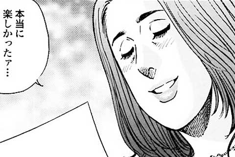 331.初恋のヒト