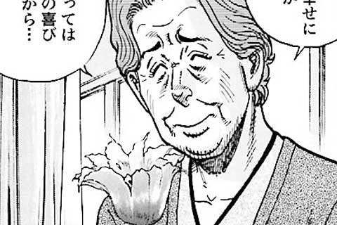 334.ためらいと覚悟