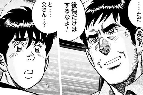 344.理解の拍子