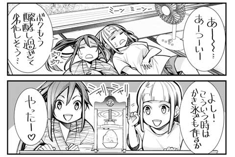 【おまけ】日本の夏4コマ