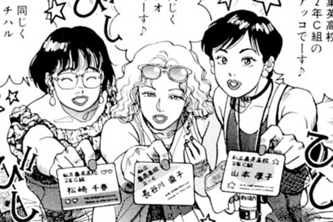 公式 基本無料で読める 企業戦士yamazaki マンガほっと